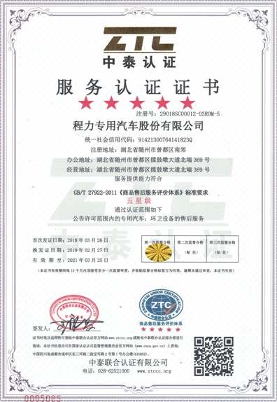 �����{�Ɩ|�L�������F·�։m܇�S�ҷ����J�C�C��