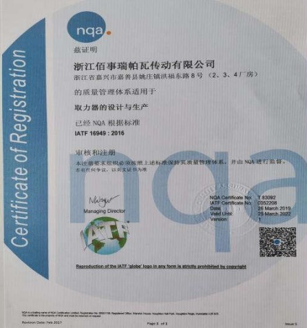 �㽭����������ȡ�������a(ch��n)�Y�|(zh��)