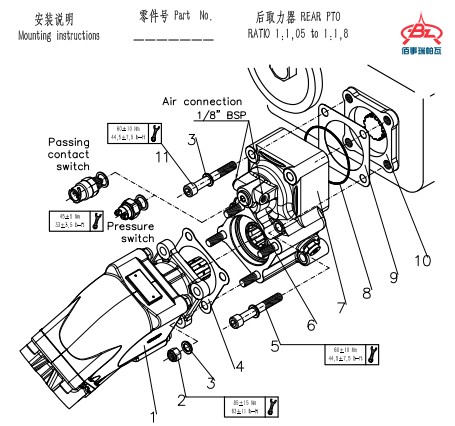 ZF自動檔變速箱轉置取力器示意圖 ZF自動檔變速箱轉置取力器示意圖