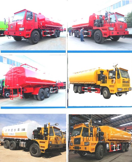 徐工38方礦用消防灑水車圖片 徐工38方礦用消防灑水車圖片