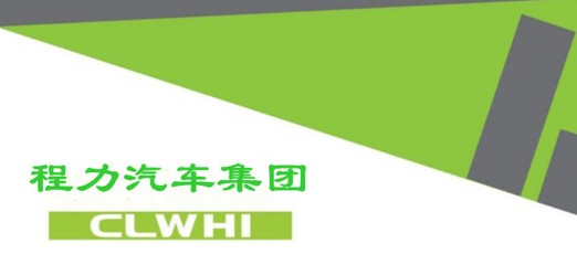 國六東風專底12噸灑水車 國六東風專底12噸灑水車
