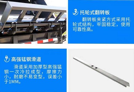 湖北凱力壓縮垃圾車九大優勢介紹 湖北凱力壓縮垃圾車九大優勢介紹