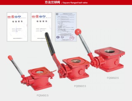 上海雄真方法蘭球閥圖片 上海雄真方法蘭球閥圖片
