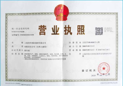 �Ϻ����������������޹�˾�I(y��ng)�I(y��)��(zh��)��