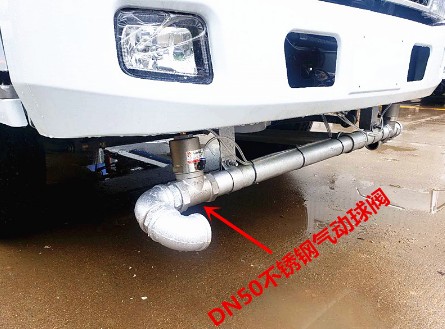 灑水車2寸DN50氣動不銹鋼球閥 灑水車2寸DN50氣動不銹鋼球閥