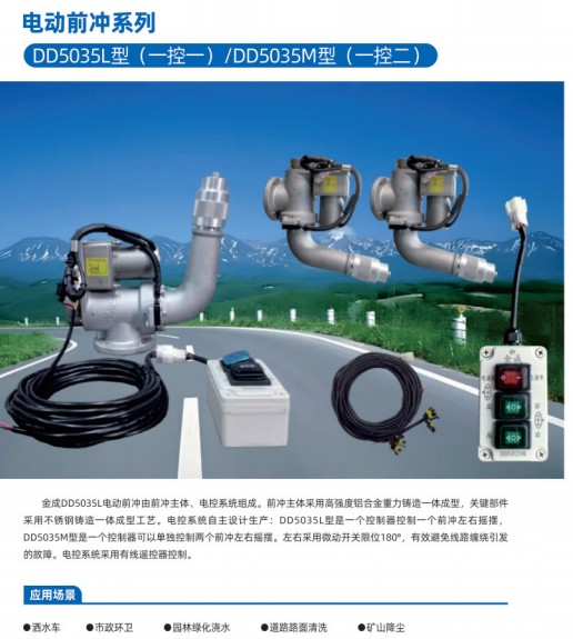 늄ǰ_ϵDD5035L ( һ һ)/DD5035M ( һض)
