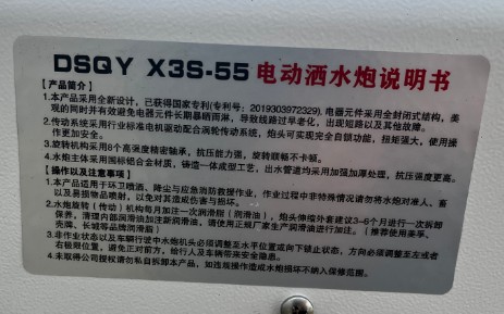 DSQY���S��ԴX3S-55늄Ӟ�ˮ���f����